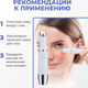 Миниатюра изображения товара Массажер для глаз Beauty Sculpt K-0603691401A