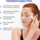 Миниатюра изображения товара Массажер для глаз Beauty Sculpt K-0603691401A