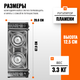 Миниатюра изображения товара Плита туристическая Coyote MS-5800S (черный полуглянцевый)