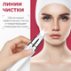 Миниатюра изображения товара Аппарат для чистки лица Beauty Sculpt TBD0603094001A