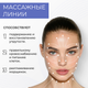Миниатюра изображения товара Массажер для лица Beauty Sculpt MS-0196280501B