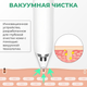 Миниатюра изображения товара Аппарат для чистки лица Beauty Sculpt TBD0603679701A