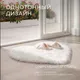 Миниатюра изображения товара Коврик Mio Tesoro C0003448B (40x50)
