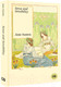 Миниатюра изображения товара Книга АСТ Sense And Sensibility / 9785171588342 (Остен Дж.)