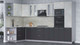 Миниатюра изображения товара Кухонный гарнитур Интерлиния Мила 1.68x3.4 левая (бетон лайт/антрацит/опал светлый)