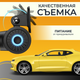Миниатюра изображения товара Автомобильный видеорегистратор ProVision 670100014A