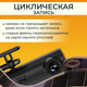 Миниатюра изображения товара Автомобильный видеорегистратор ProVision 670100014A