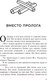 Миниатюра изображения товара Книга Бомбора Роман с самим собой / 9785041889241 (Мужицкая Т.В.)