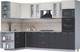 Миниатюра изображения товара Кухонный гарнитур Интерлиния Мила 1.68x3.0 левая (персидский жемчуг/антрацит/травертин серый)