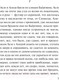 Миниатюра изображения товара Книга Эксмо Трилогия. Магистраль / 9785041946616 (Фоссе Ю.)