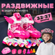 Миниатюра изображения товара Роликовые коньки Ricos OG3873F с комплектом защиты (р-р 32-37, розовый)