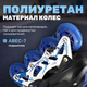 Миниатюра изображения товара Роликовые коньки Ricos OG3354L с комплектом защиты (р-р 32-37, синий)