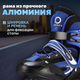 Миниатюра изображения товара Роликовые коньки Ricos OG3354L с комплектом защиты (р-р 32-37, синий)