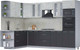 Миниатюра изображения товара Кухонный гарнитур Интерлиния Мила 1.88x3.0 левая (бетон лайт/антрацит/опал светлый)
