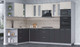 Миниатюра изображения товара Кухонный гарнитур Интерлиния Мила 1.88x3.0 левая (персидский жемчуг/антрацит/травертин серый)