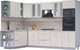 Миниатюра изображения товара Кухонный гарнитур Интерлиния Мила 1.88x3.0 левая (персидский жемчуг/персидский жемчуг/травертин серый)