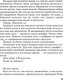 Миниатюра изображения товара Книга Эксмо Седьмое небо, мягкая обложка (Устинова Татьяна)