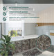 Миниатюра изображения товара Экран для ванны Comfort Alumin Group Сириус 170x50