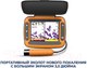 Миниатюра изображения товара Эхолот Calypso Comfort Plus FFS-02CP