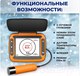Миниатюра изображения товара Эхолот Calypso Comfort Plus FFS-02CP