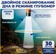 Миниатюра изображения товара Эхолот Calypso Comfort Plus FFS-02CP