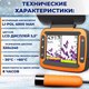 Миниатюра изображения товара Эхолот Calypso Comfort Plus FFS-02CP
