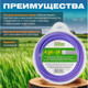 Миниатюра изображения товара Леска для триммера Startul ST6057-40