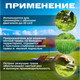 Миниатюра изображения товара Леска для триммера Startul ST6057-40