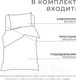 Миниатюра изображения товара Комплект постельного белья Этель Pretty Rainbows 1.5сп / 9935050