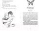Миниатюра изображения товара Книга Питер Скорей рисуй дракона / 9785001169611 (Алымова И.Ю.)