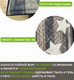 Миниатюра изображения товара Коврик грязезащитный Multy Home Rambo-Lima 43x63 / SH50001583 (серый/бежевый/звезды)