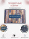 Миниатюра изображения товара Коврик грязезащитный Multy Home Soft Step Lima Welcome 60x90 / EU5000648