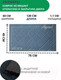 Миниатюра изображения товара Коврик грязезащитный Multy Home Lima 45x75 / SH5000191 (Gold Goodbye)