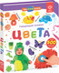 Миниатюра изображения товара Музыкальная книга BertToys Нажималка Цвета / FD145