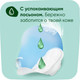 Миниатюра изображения товара Прокладки гигиенические Naturella Ultra Нежная защита Maxi (14шт)