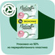 Миниатюра изображения товара Прокладки гигиенические Naturella Ultra Нежная защита Maxi (14шт)