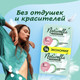 Миниатюра изображения товара Прокладки гигиенические Naturella Ultra Нежная защита Maxi (14шт)