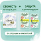 Миниатюра изображения товара Прокладки гигиенические Naturella Ultra Нежная защита Maxi (14шт)
