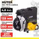 Миниатюра изображения товара Бензорез Huter GC-7414 (74/8/1)