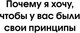 Миниатюра изображения товара Блокнот МИФ Мои принципы / 9785002141913 (красный)