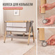 Миниатюра изображения товара Детская кровать-трансформер Tutti Bambini Bambini CoZee XL 60x120 (Scandinavian Walnut/Ecru)