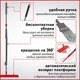 Миниатюра изображения товара Швабра с отжимом Laima Dry Flat Mop / 607982