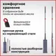 Миниатюра изображения товара Швабра с отжимом Laima Dry Flat Mop / 607982