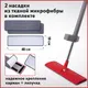 Миниатюра изображения товара Швабра с отжимом Laima Dry Flat Mop / 607982