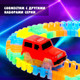 Миниатюра изображения товара Автотрек гибкий Автоград Flash Track GD-81A / 7813010 (181эл)