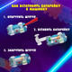 Миниатюра изображения товара Автотрек гибкий Автоград Flash Track GD-81A / 7813010 (181эл)