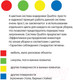 Миниатюра изображения товара Набор салфеток хозяйственных Laima Home Ultrasonic Colour Haccp Pack 8 / 608225 (8шт)