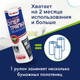 Миниатюра изображения товара Набор салфеток хозяйственных Laima Ultra Wash / 607996 (56шт)
