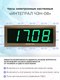 Миниатюра изображения товара Настенные часы Интеграл ЧЭН-08-127