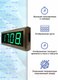 Миниатюра изображения товара Настенные часы Интеграл ЧЭН-08-127